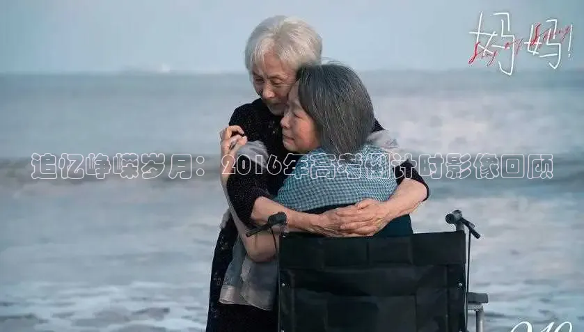 极速影视