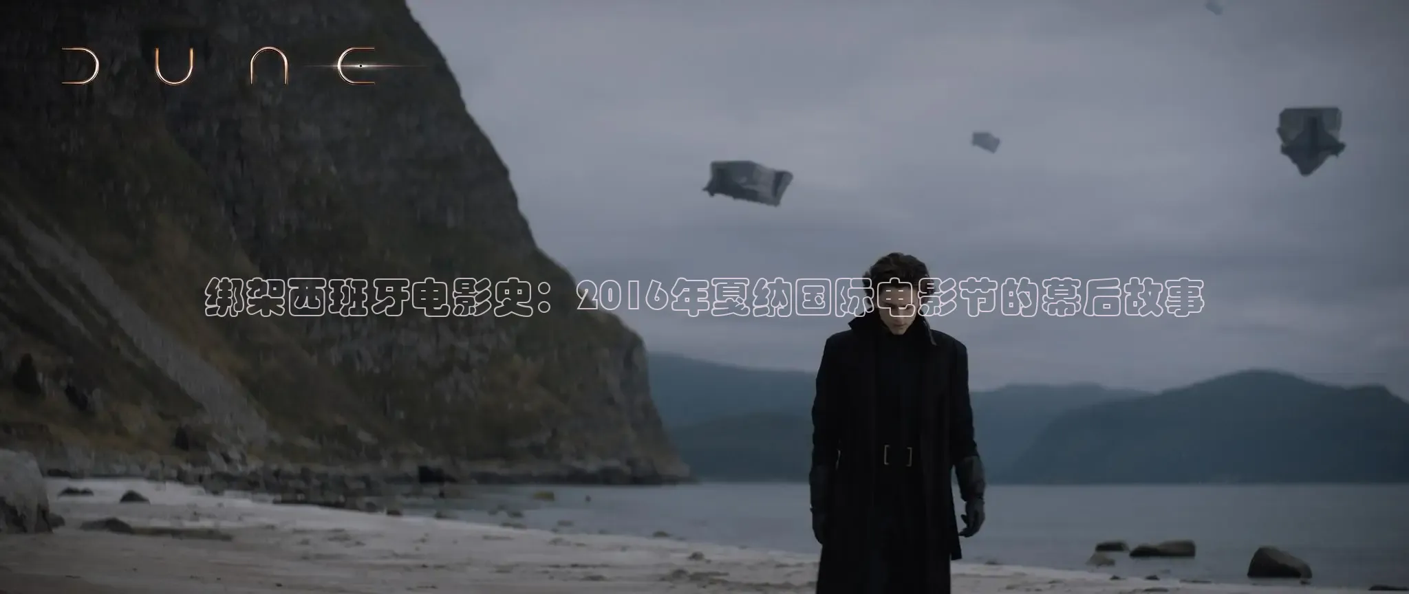 极速电影