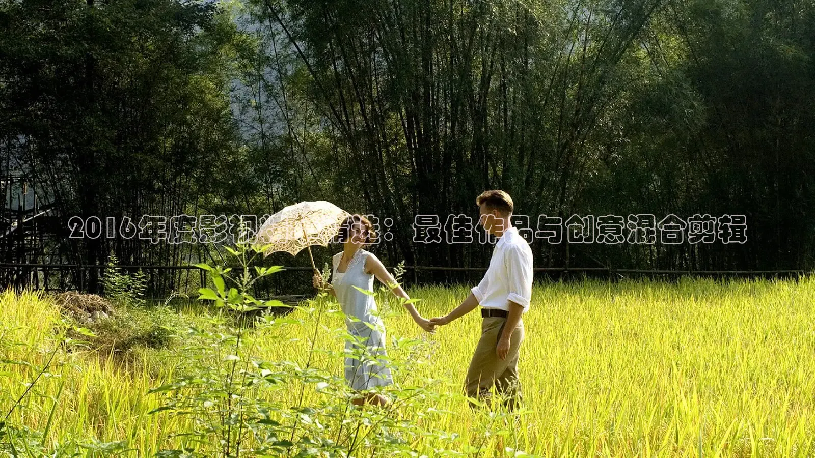 极速影视