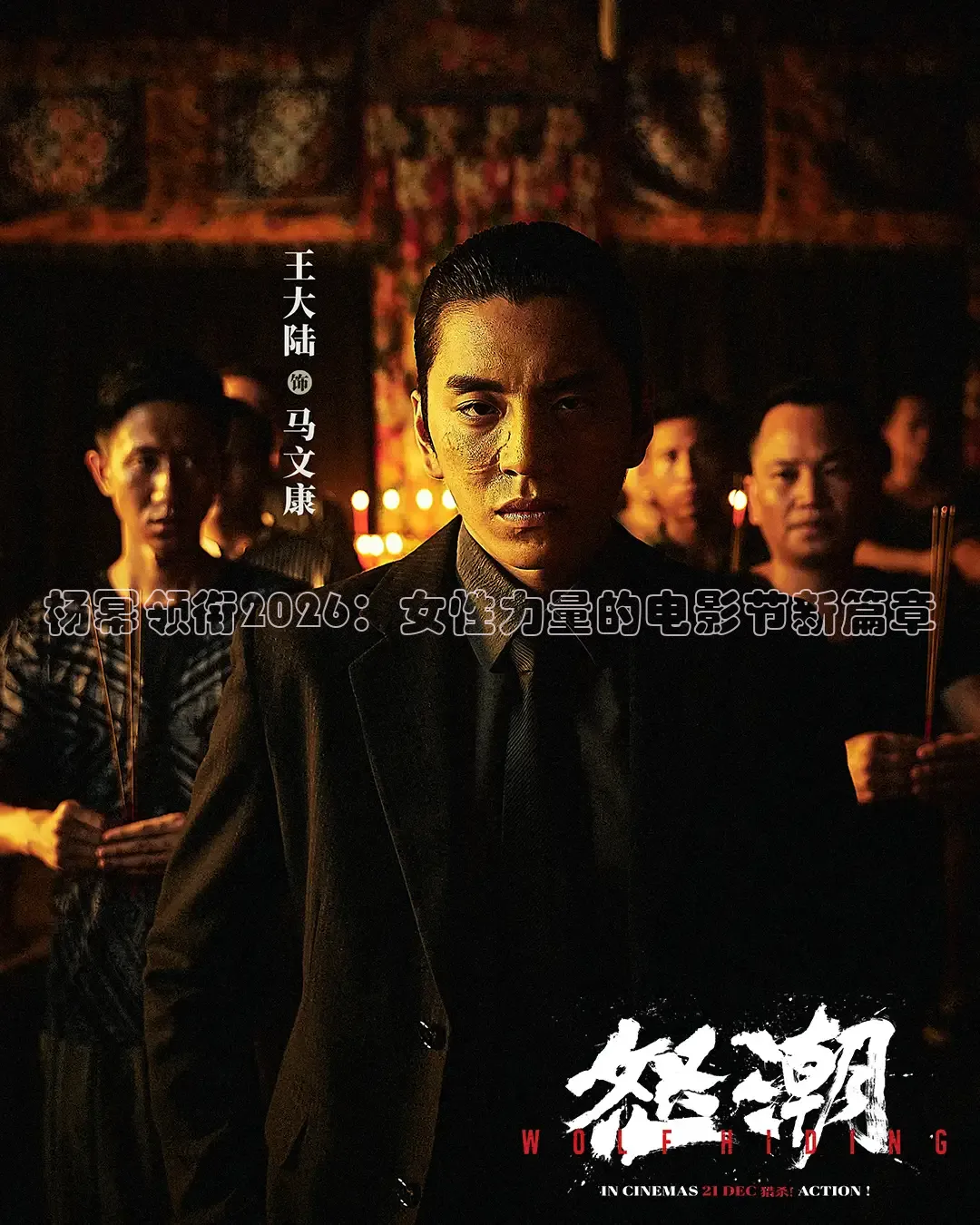 极速电影在线播放免费