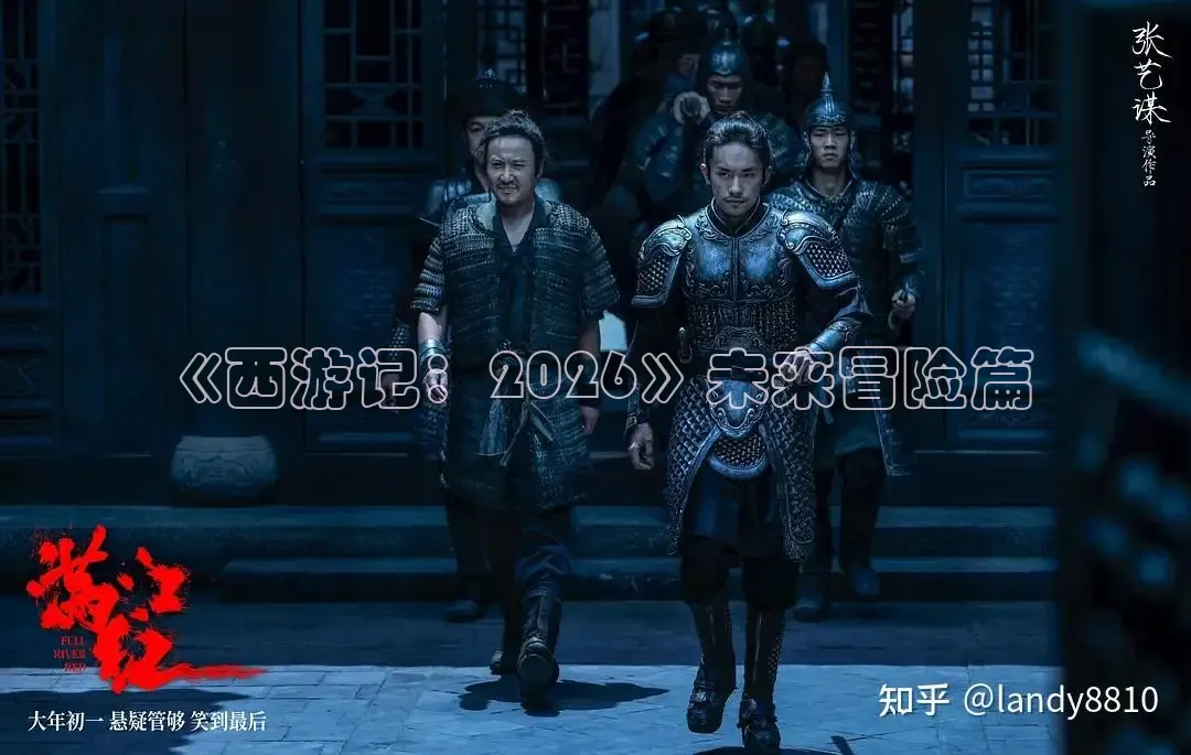 极速影视