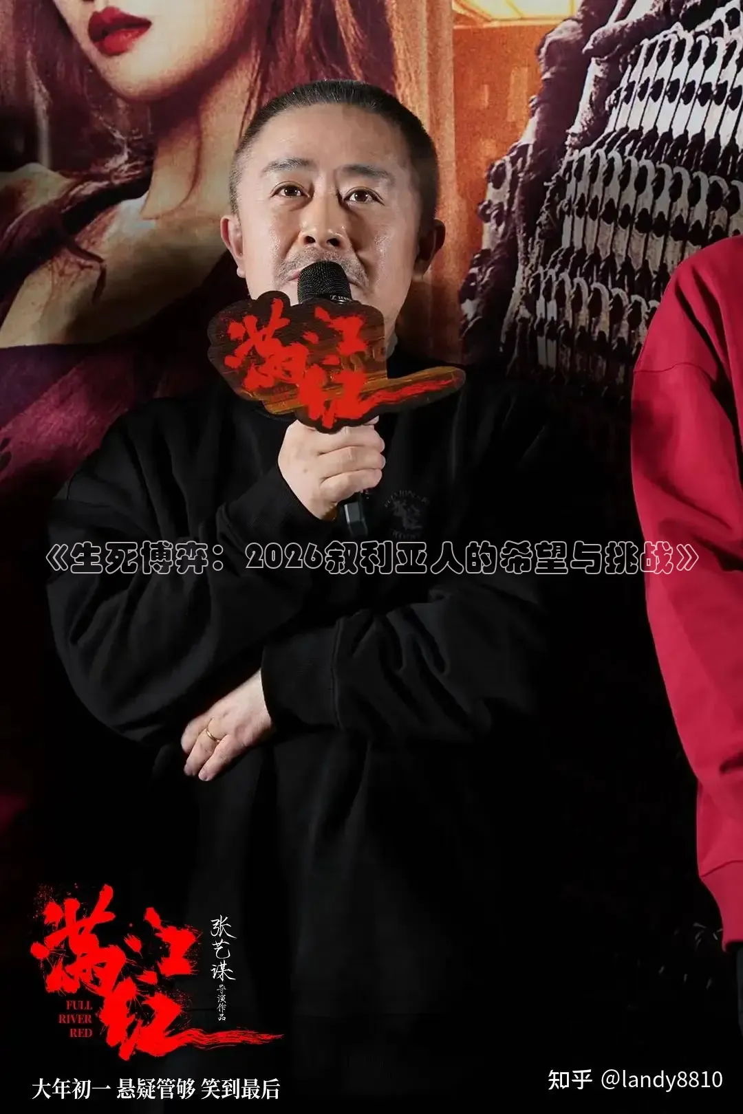 极速电影