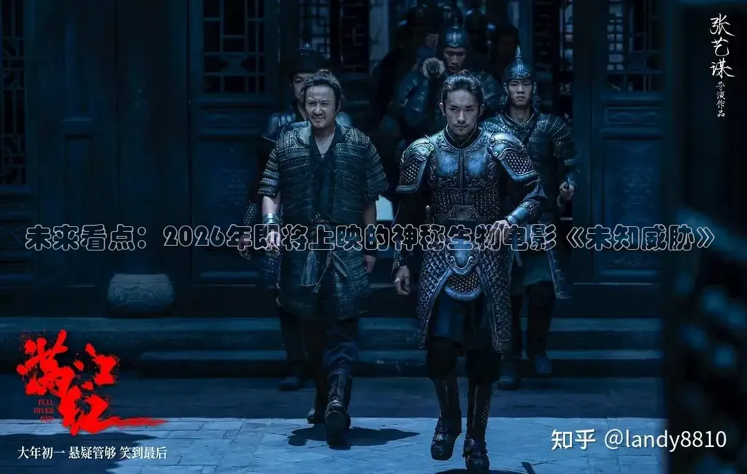 极速电影