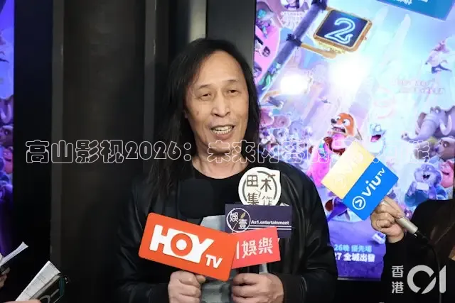 极速影院