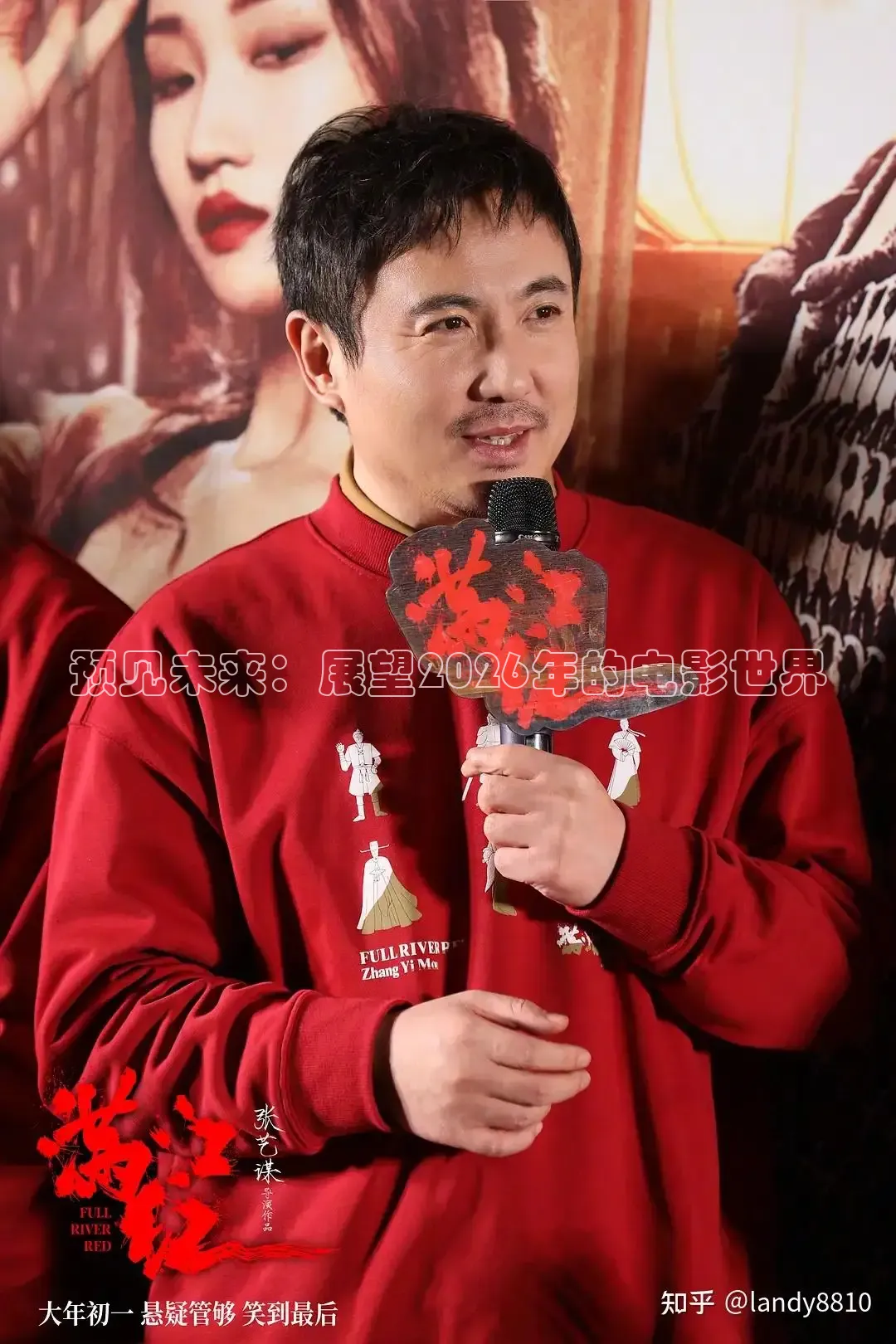 预见未来：展望2026年的电影世界