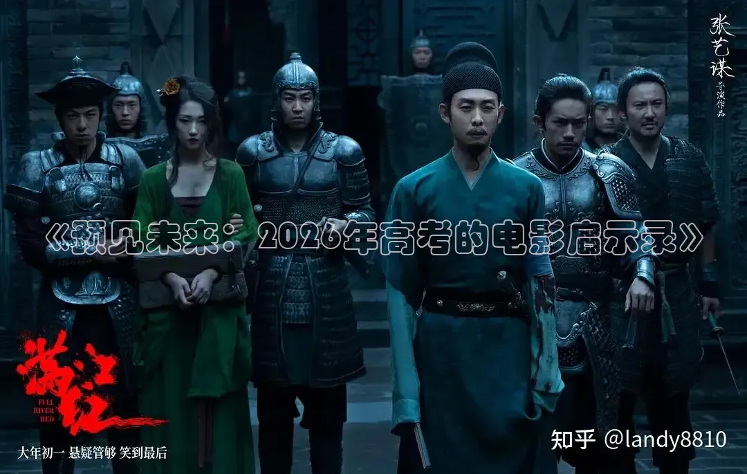 极速影院
