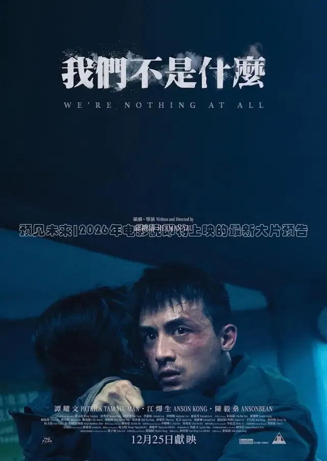 极速在线观看高清电视剧
