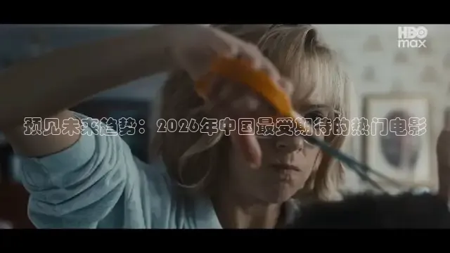 极速影视